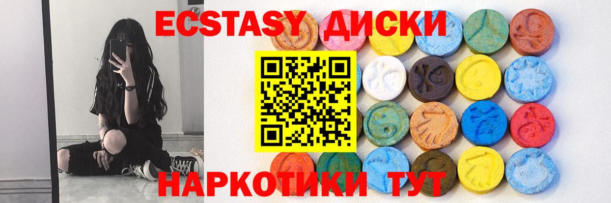 Уфа  Экстази Punisher  Экстази Дубай  ЭКСТАЗИ  Вход с VPN 