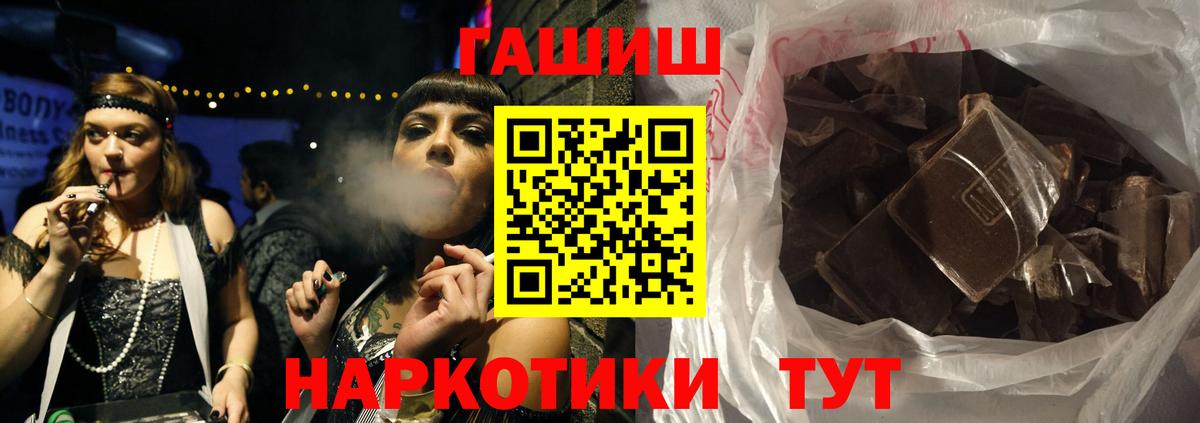 ГАШ 40% ТГК Уфа