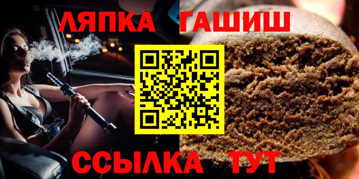 Уфа  ГАШ убойный  Гашиш индика сатива  Вход с VPN 