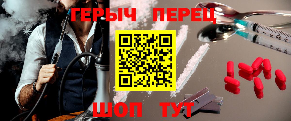Героин афганец  Вход с VPN  Уфа 