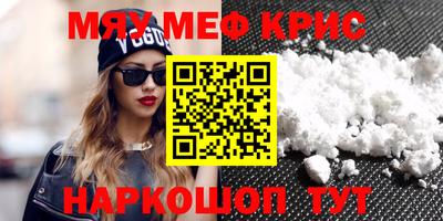 первитин Бугуруслан