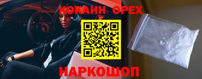 первитин Бугуруслан