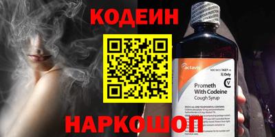 марки lsd Будённовск