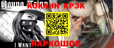 марки lsd Будённовск