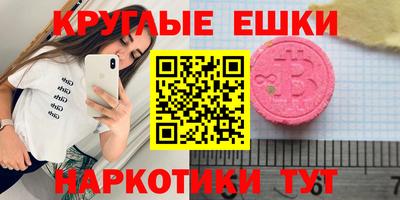 первитин Бугуруслан