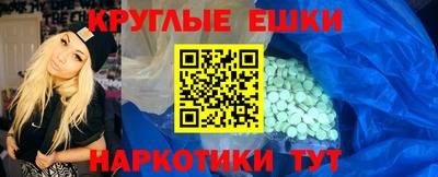 первитин Бугуруслан