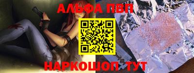 первитин Бугуруслан