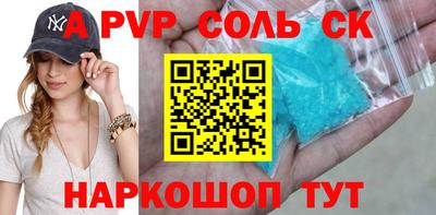 СК Бузулук