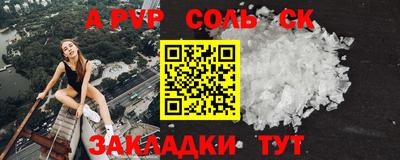 СК Бузулук