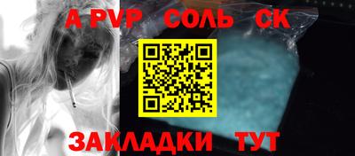 СК Бузулук