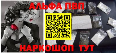 первитин Бугуруслан