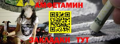 первитин Бугуруслан