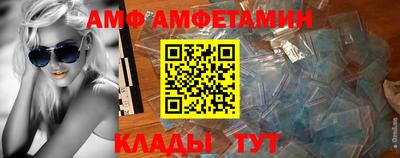 первитин Бугуруслан