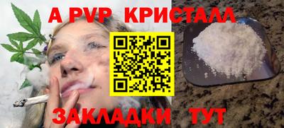 марки lsd Будённовск