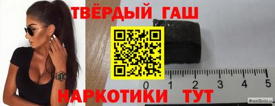 марки lsd Будённовск