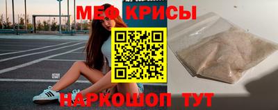 первитин Бугуруслан