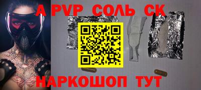 первитин Бугуруслан