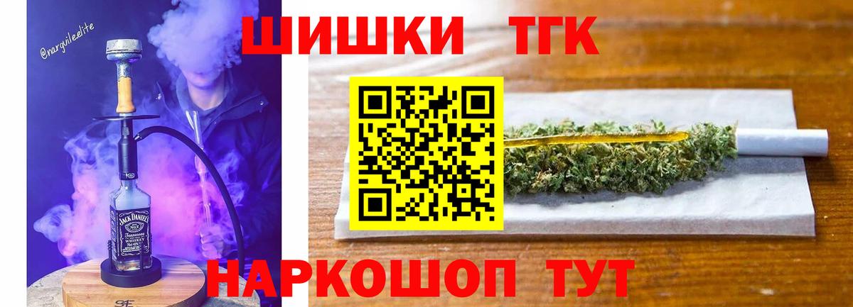Каннабис AK-47 Уфа