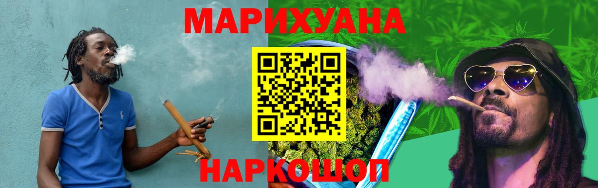 Конопля индика  Канабис семена  Вход с VPN  Уфа 